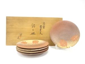 西川實造　南蛮　菊葉文　銘々皿　5客揃